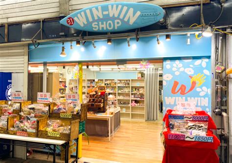 winwin shop.